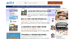 Desktop Screenshot of gjsori.com