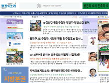 Tablet Screenshot of gjsori.com